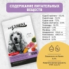 ZOOCHARM Корм для собак средних и крупных пород с чувствительным пищеварением Птица, ягненок, ламинария и томаты Вес 1,8 кг