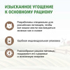 Ферма кота Федора Лакомые палочки для кошек и котят из кролика 3 шт х 5 г