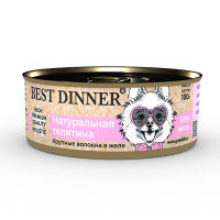 Best Dinner High Premium "Натуральная телятина" консервы для собак Вес 100 г