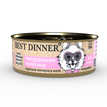 Best Dinner High Premium "Натуральная телятина" консервы для собак