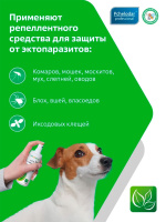 Спрей ЗооЗащита Vet для защиты животных от комаров, мошек и клещей 150 мл, Пчелодар
