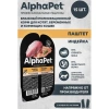 AlphaPet Паштет с индейкой для котят, беременных и кормящих кошек 80 г