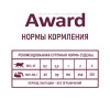 Award Паштет с индейкой для котят с начала прикорма до 4 месяцев, беременных и кормящих кошек, 200 г