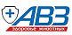 АВЗ