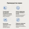 CRAFTIA GALENA URINARY CARE для кошек для растворения струвитных камней Вес 4,5 кг