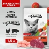 ZOOCHARM Птица, свинина, лосось и томат для взрослых кошек Вес 1,5 кг