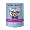 Best Dinner Exclusive Vet Profi Urinary Курица кусочки в соусе для кошек для профилактики МКБ 85 г