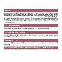 Award SPECIAL CARE Toy Breed Support Ягненок Сухой корм для собак мелких и миниатюрных пород 