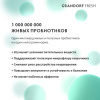 GRANDORF Fresh Лосось с бататом для кошек