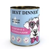 Best Dinner Exclusive Vet Profi Gastro Intestinal Телятина с потрошками консервы для собак с чувствительным пищеварением Вес 340 г