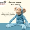 Игрушка для собак Обезьяна-шуршалка с кармашком 40 см, MY DOG 