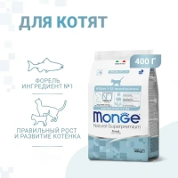 Monge Speciality Line Monoprotein Kitten Форель Сухой корм для котят и беременных кошек Вес 0,4 кг