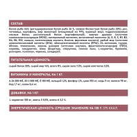 Award SPECIAL CARE Hypo Puppy Белая рыба Сухой корм для щенков склонных к аллергии